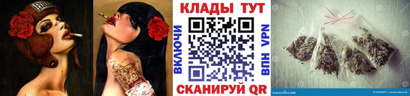 Наркошоп купить Alpha PVP  МЕФ  МАРИХУАНА  КОКАИН  Нижний Тагил