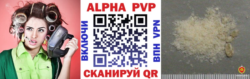 Alpha PVP СК  Купить где  Нижний Тагил 