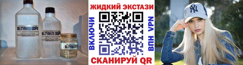 Купить закладки  Нижний Тагил  Бутират оксана 
