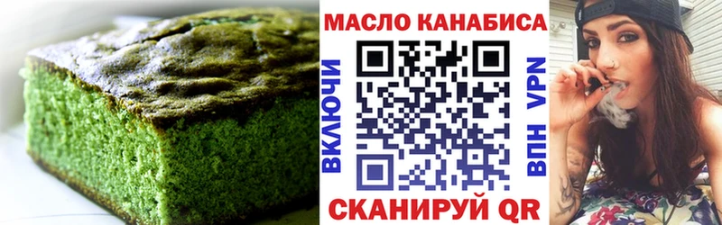 Canna-Cookies конопля  Купить где  Нижний Тагил 