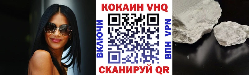 COCAIN 99%  Купить где  Нижний Тагил 