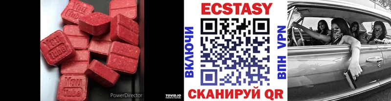Купить где  Нижний Тагил  Экстази ешки 