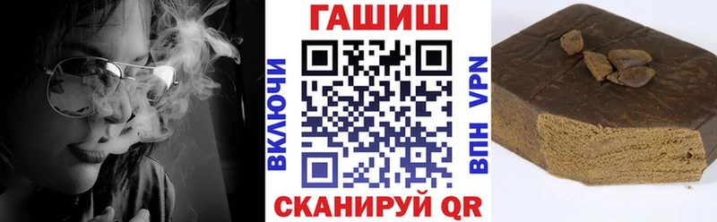 Купить  Нижний Тагил  Гашиш Изолятор 