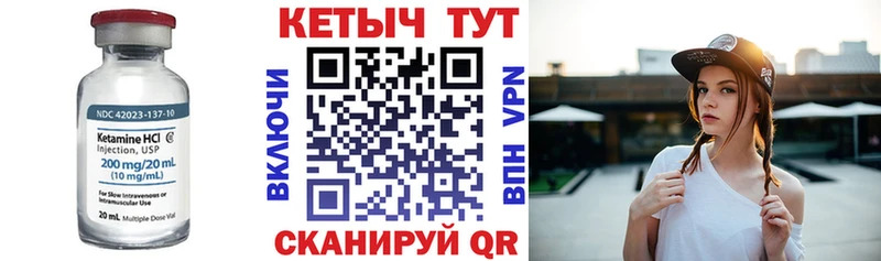 КЕТАМИН ketamine  Купить закладки  Нижний Тагил 