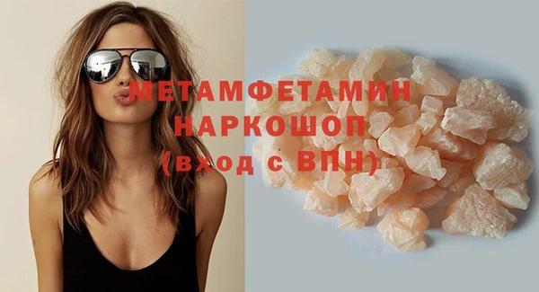 Альфа ПВП Костерёво