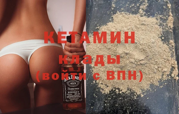 Альфа ПВП Костерёво