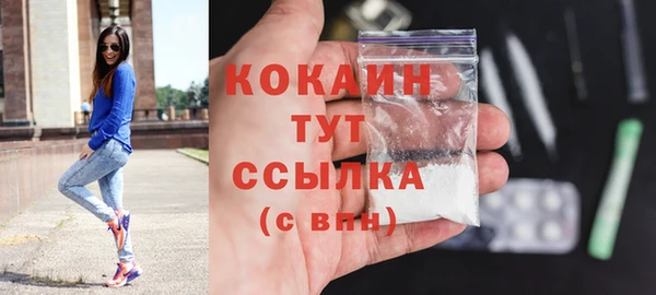 марихуана Коряжма