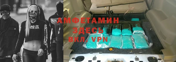 Альфа ПВП Костерёво