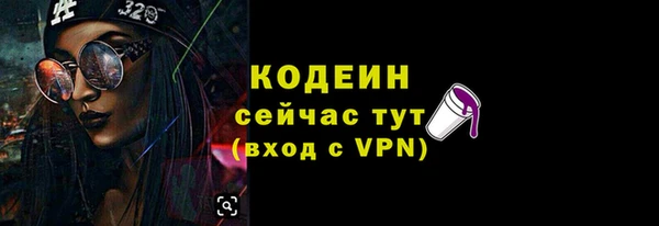 Альфа ПВП Костерёво