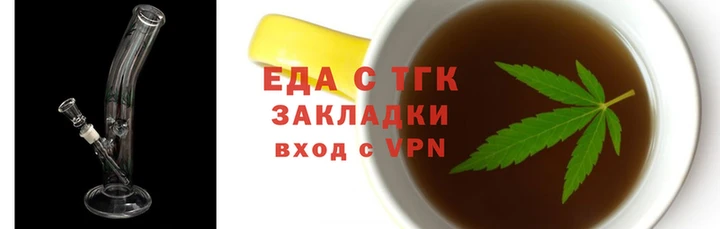 марихуана Коряжма