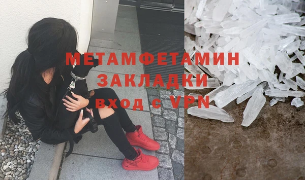 марихуана Коряжма