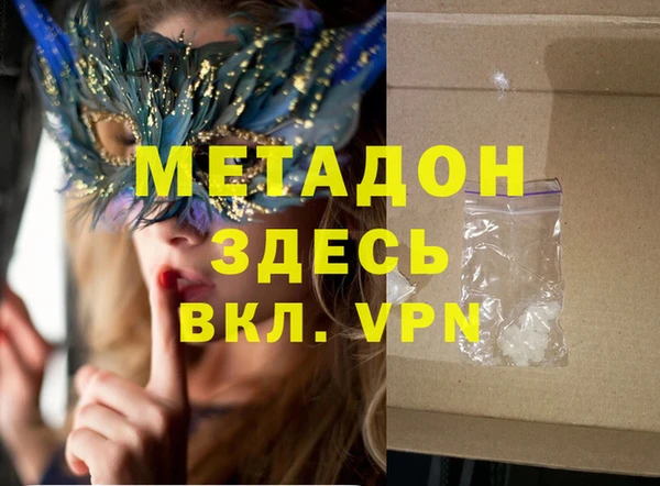ECSTASY Корсаков