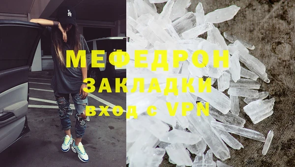 ECSTASY Корсаков