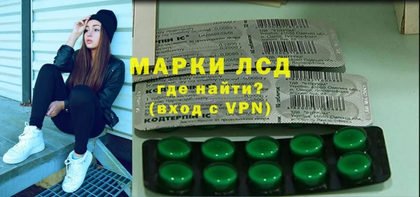 марихуана Коряжма