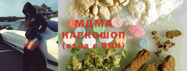 марихуана Коряжма