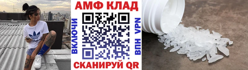 Купить  Нижний Тагил  МЕТАМФЕТАМИН витя 