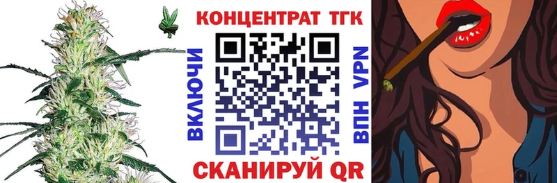 Дистиллят ТГК концентрат  Купить закладки  Нижний Тагил 